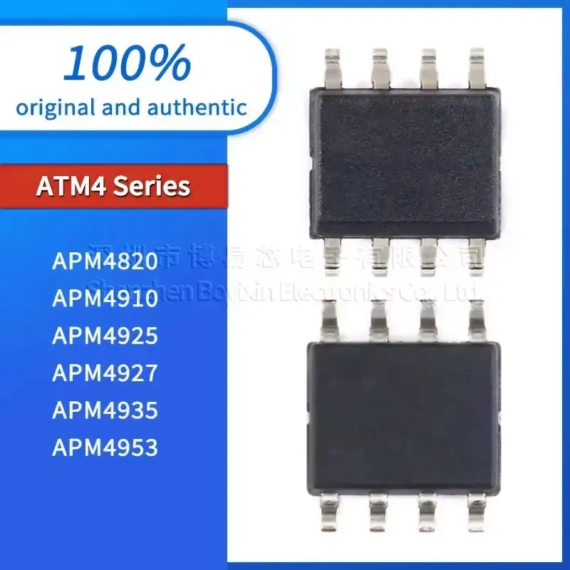 

5PCS APM4935 APM4927 APM4925 quality assurance APM4910 APM4820 APM4953