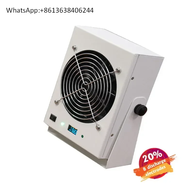 

AP-DJ1802-1 esd air ion electric balancing wind fan