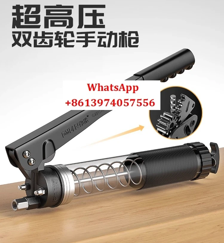 

Manual butter gun, high-pressure double tooth transparent oiler, excavator specific butter bullet, butter excavator artifact