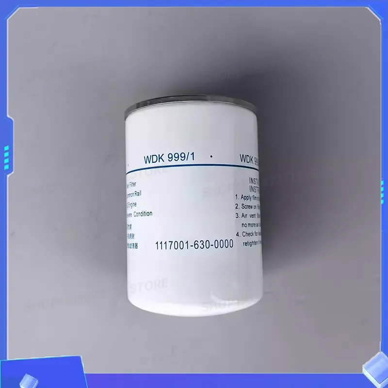 For 1117011-630-0000W FF5737 Diesel Filter Element WDK999/1 Fine Filtration NEW 1PCS