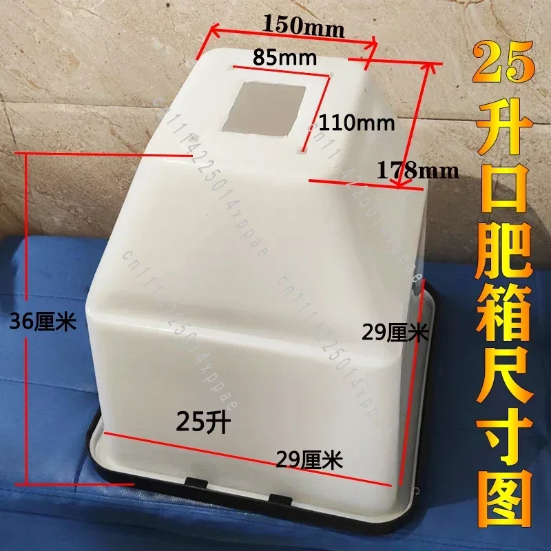 Thickened Fertilizer Hopper Single-way Wheat Seeding Box Poultry Feeding Hopper Seeder Fertilization Bucket, Fertilizer Bucket