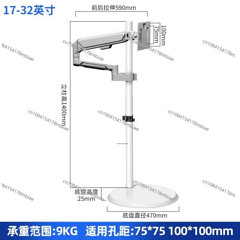 21-24-27-32 Inch Computer Monitor Floor Mount Mobile Trolley Industrial Screen Mount Next To The Treadmill