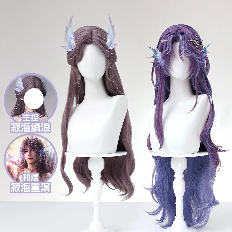 CyGame الحب والفضاء العميق رافاييل شعر مستعار تأثيري لاعب شعر مستعار تأثيري 95 سنتيمتر الشعر ليموريا إله البحر رافاييل لاعب شعر مستعار الدعامة ل Hallowm