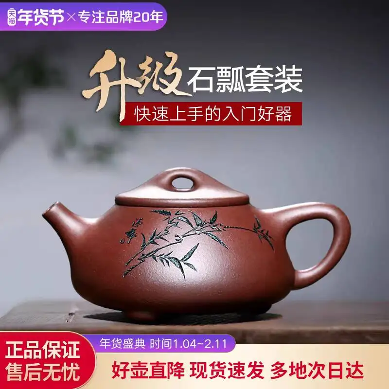 

Чайник ручной работы из исинской фиолетовой глины Changtao, набор для чаепития с ложкой из камня в форме бамбукового листа, 200 мл