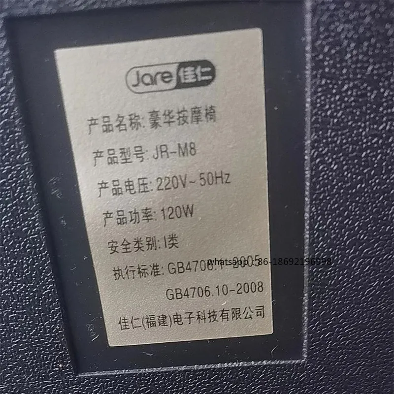 Massage Chair Accessories JR-M8 Hand Controller with Wire, Large Screen Handle, Touch Screen Remote Control