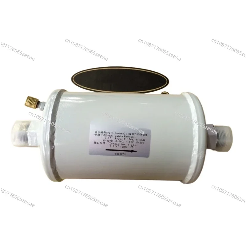 

1 Piece New Chiller Refrigeration Compressor Parts Central Air Conditioning Oil Filter 02XR05006201