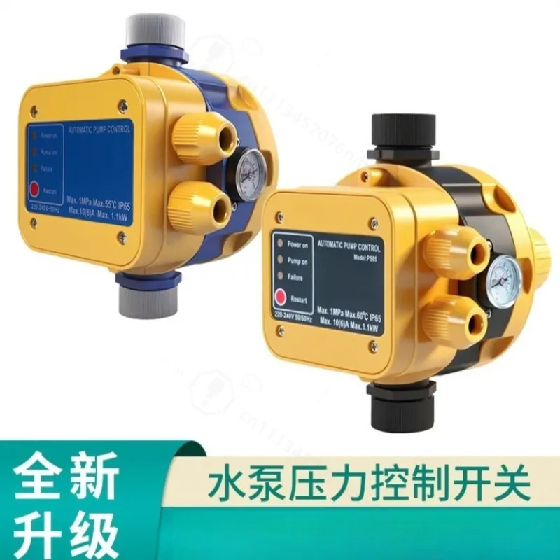 Fully Automatic Pressure Switch Water Pump Controller Intelligent Control Device For Household Water Supply System