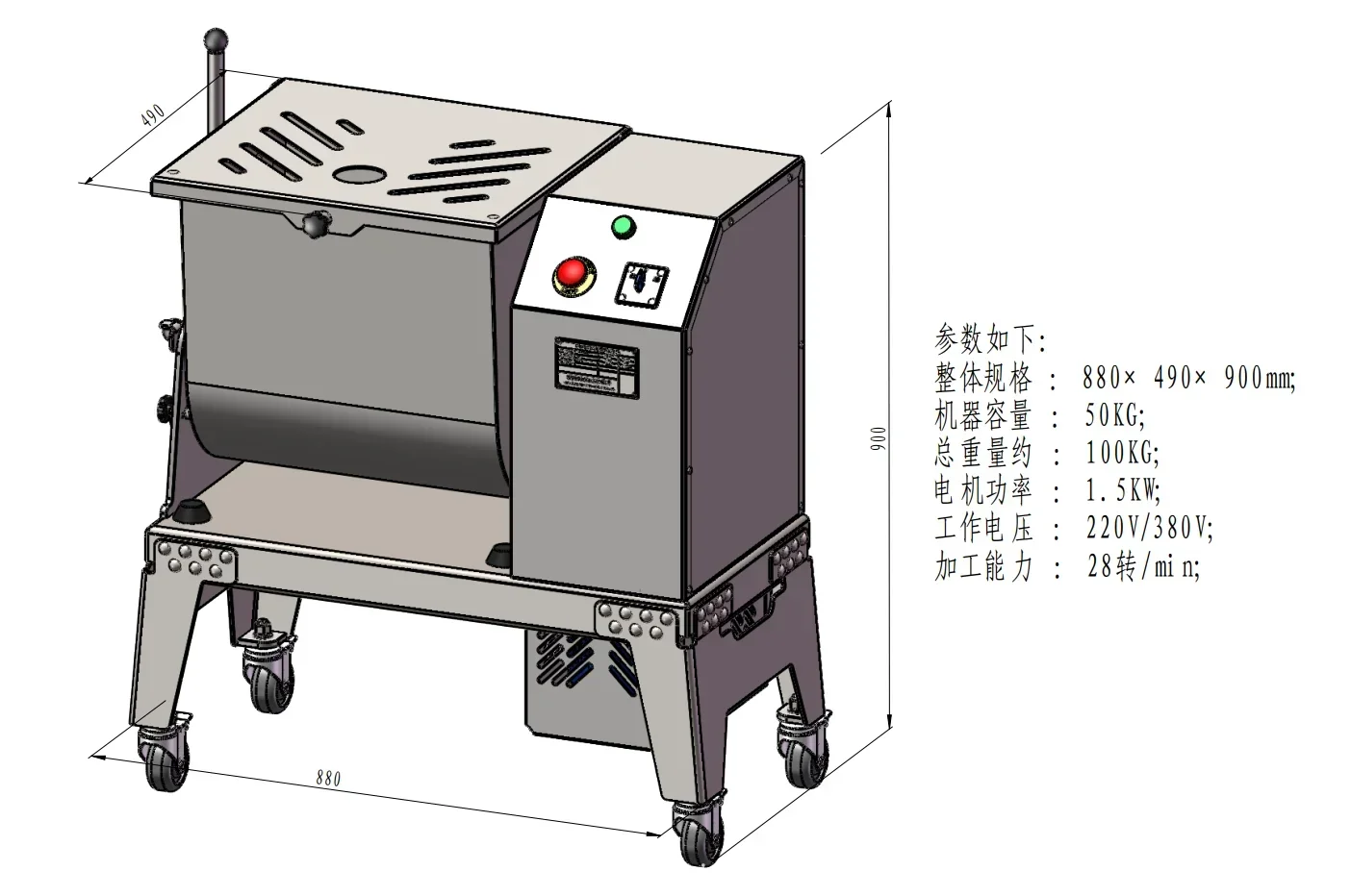 

High quality stainless steel 304 industrial meat mixer 50kg