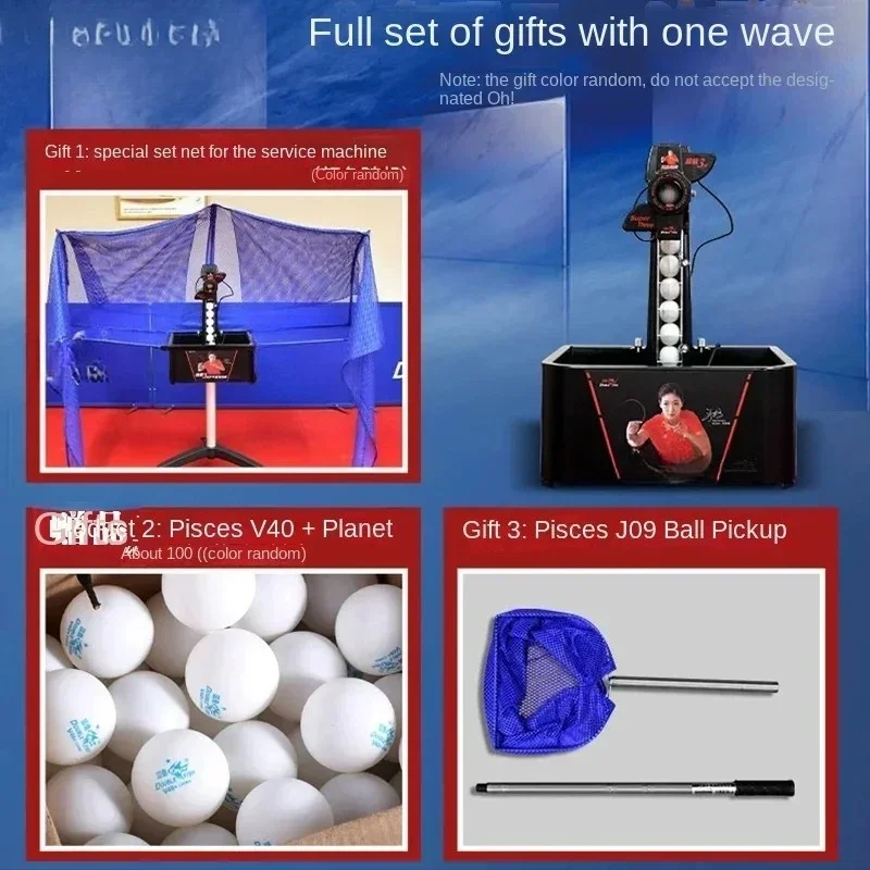 

Professional Table Tennis Ball Machine Super Five Generation With Remote Control For Home And Training