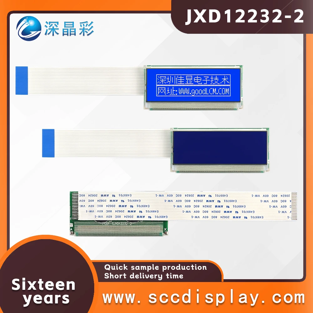 Высококонтрастный ЖК-экран JXD12232-2 STN Ультратонкий матричный экран игровой консоли с подсветкой Модуль дисплея LCM