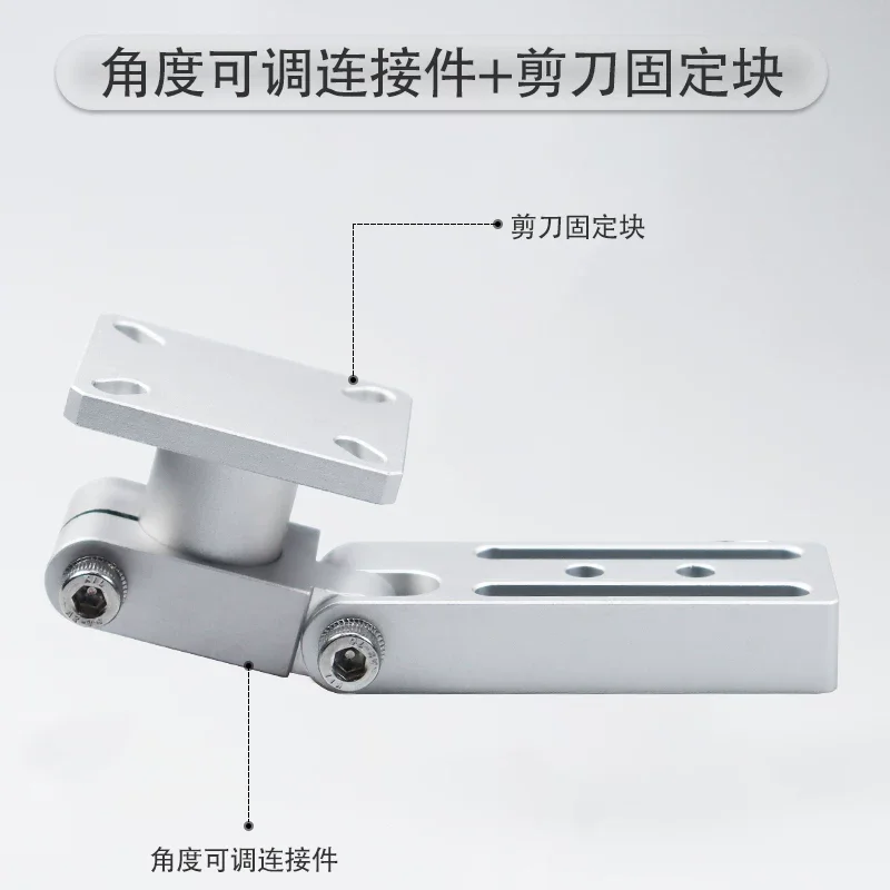 NY25AJ/AE/AH/AML/AMR Air Nipper Shear Blade for GT-NY25/NY25R Pneumatic Scissors,Industrial Robot Plastic Sprue  Cutter Head