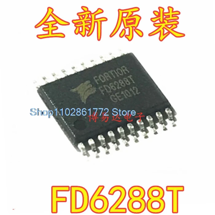 

(10 шт./партия) 250VFD6288T FD6288TSSOP20