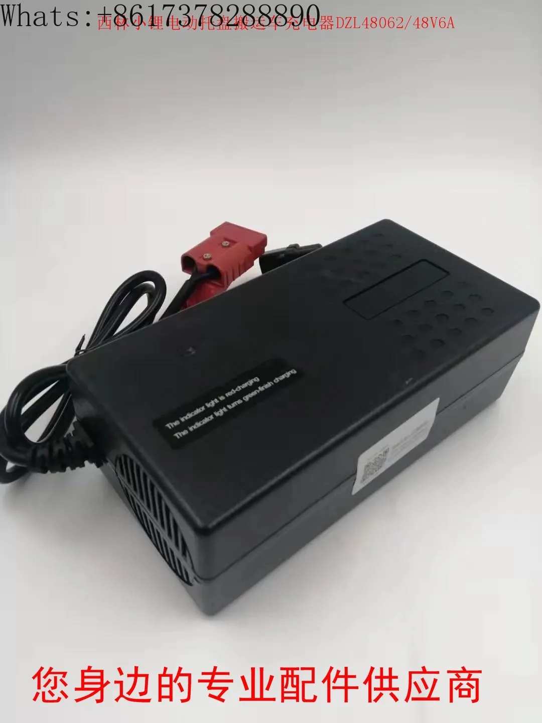 CBD12W lithium battery forklift charger original parts charger DZL480602 lithium battery charging