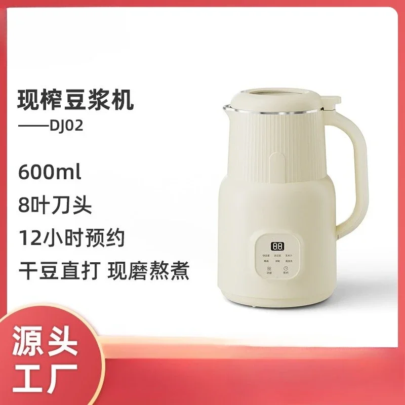 Fully automatic soybean milk machine 1-2 people household light sound multi-functional complementary food mini small
