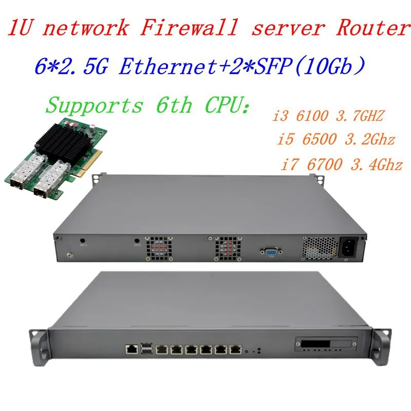 Высокопроизводительная серверная стойка 1U маршрутизаторы 6 * i226 2,5G сеть с 2 * SFP 10 Гбит/с Intel i5 6500 3,2 ГГц Поддержка ROS маршрутизаторы и т. д.