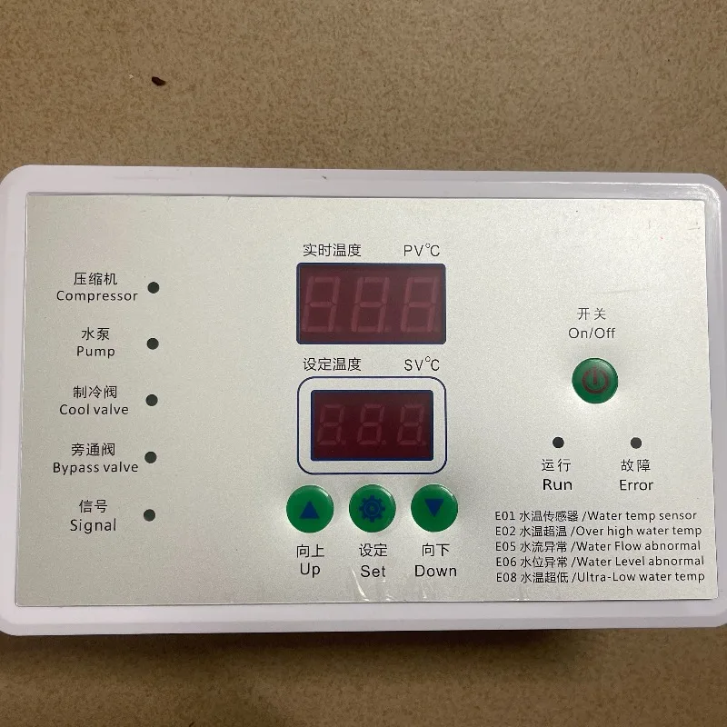 W03 Universal Controller Module LCD Display RS485 for Chiller/Heat Pump System