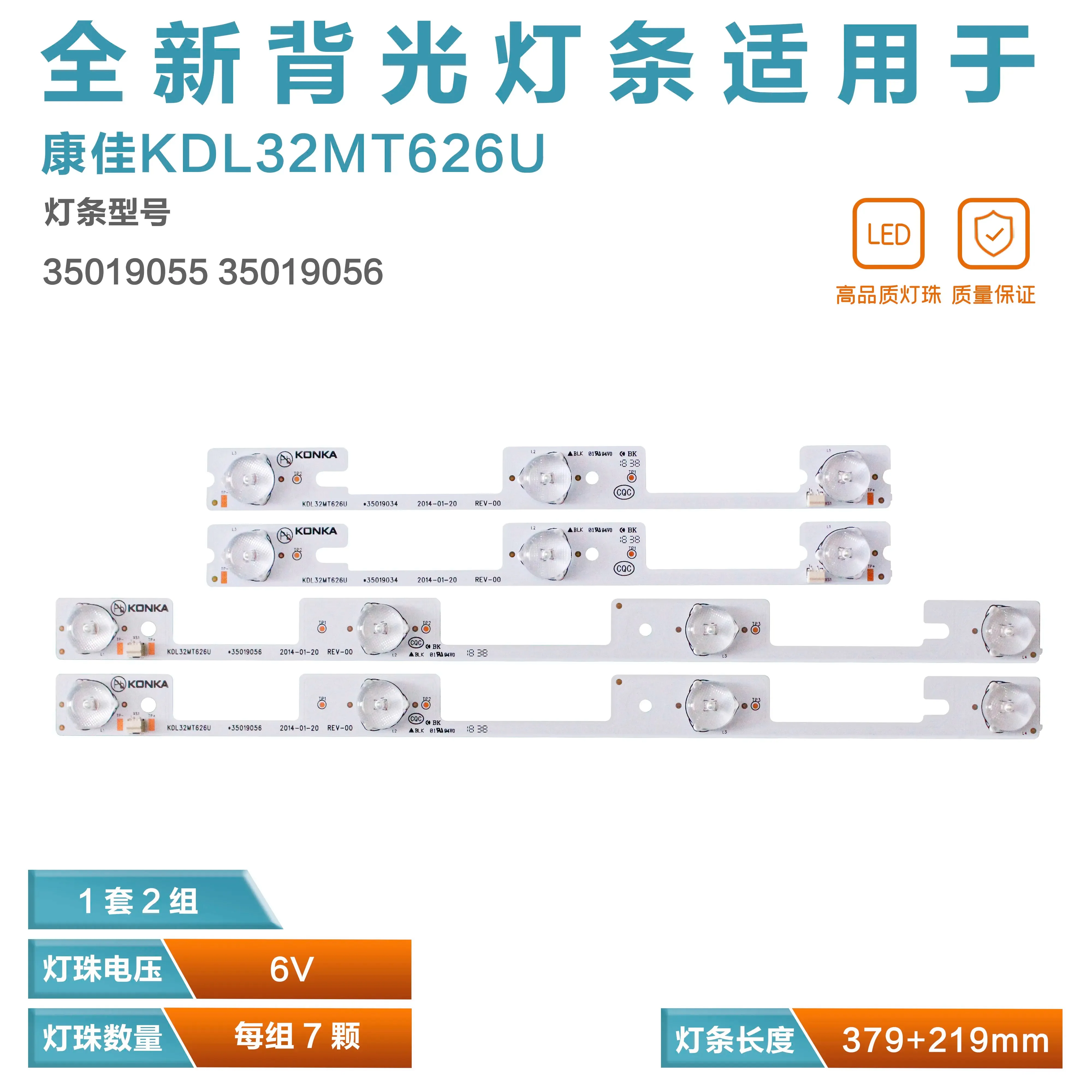 KIT 4 LED backlight strip suitable for Konka KDL32MT626U 4LED&3LED 35019055 35019056 original 32 inch 6v light strip