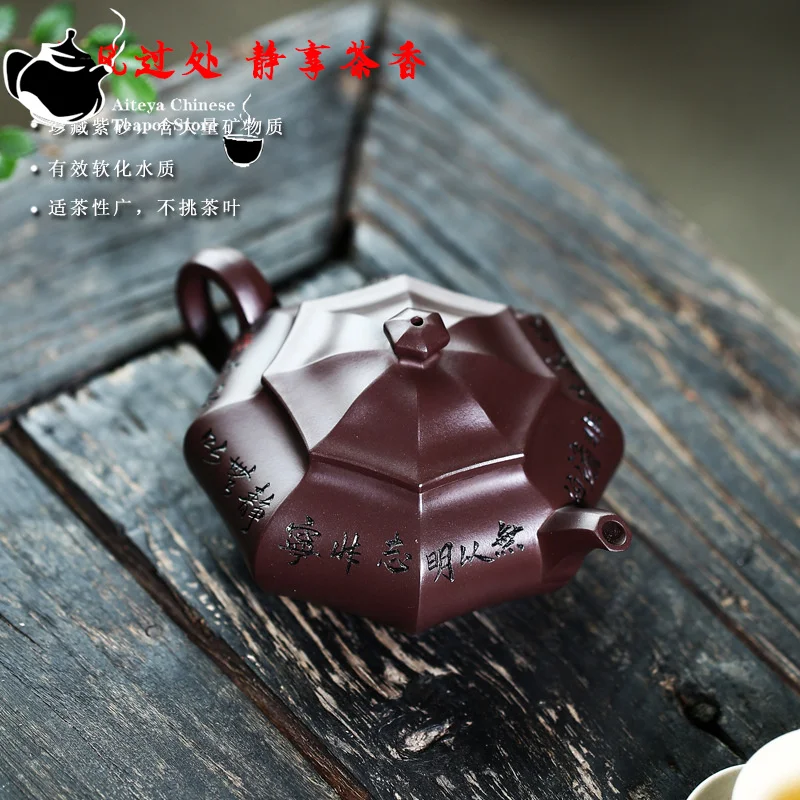 Handmade Purple Clay Chinese Tea Pot with Hundred Eyes, Kung Fu Tea Set, Yixing Clay, Purple Eggplant Mud, Eight Eggplant, Fuyun