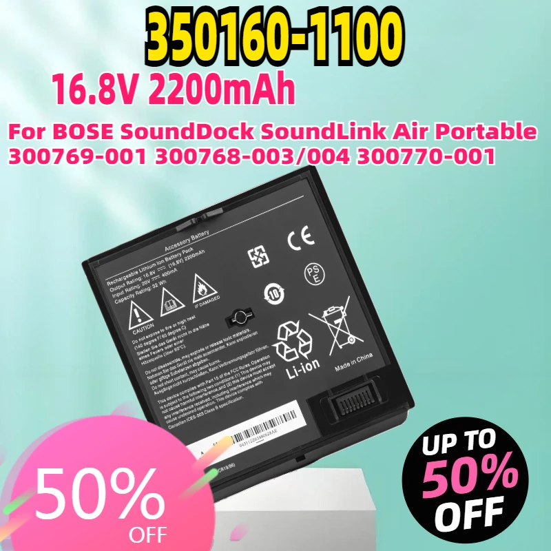 بطارية لـ BOSE SoundDock SoundLink Air المحمولة 300769-001 300768-003/004 300770-001 إصلاح استبدال الملحقات 2200mAh