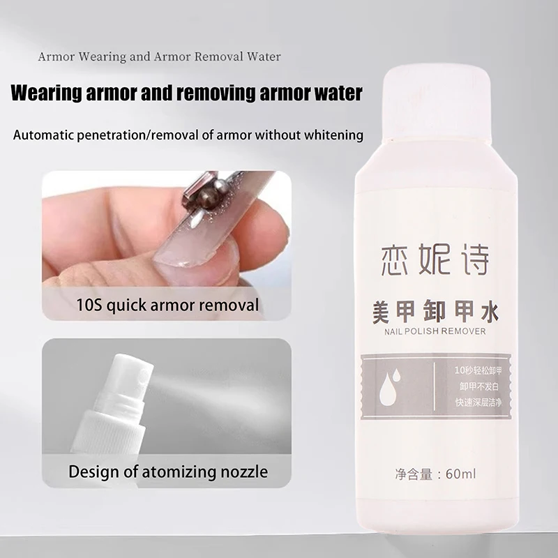 

60ml Spray Type Nail UV Gel Polish Burst Magic Remove Gel Liquid Surface Layer Acrylic Clean Degreaser For Nails Surface Clean