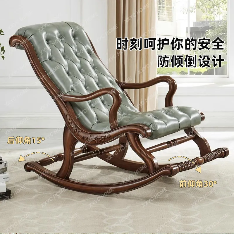 Leather recliner balcony leisure chair living room bedroom lazy rocking chair