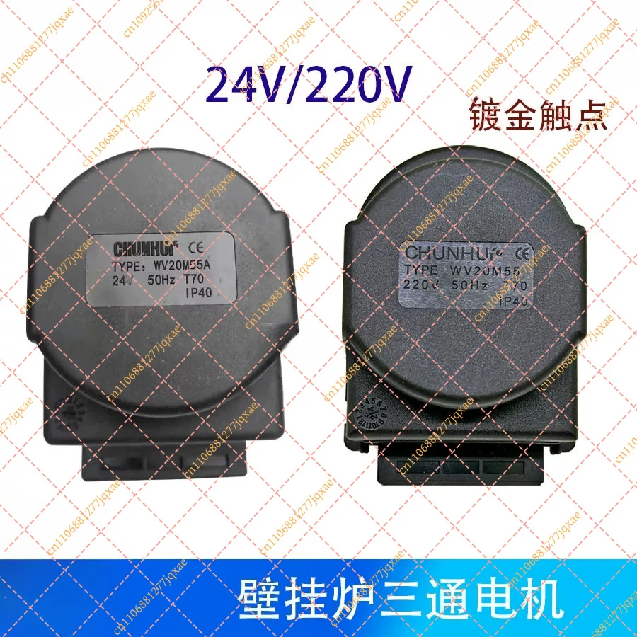 Universal Wall-Hung Boiler Solenoid Three-Way Valve - 220V/24V Diverter Motor & Actuator Replacement for Gas Heating Systems