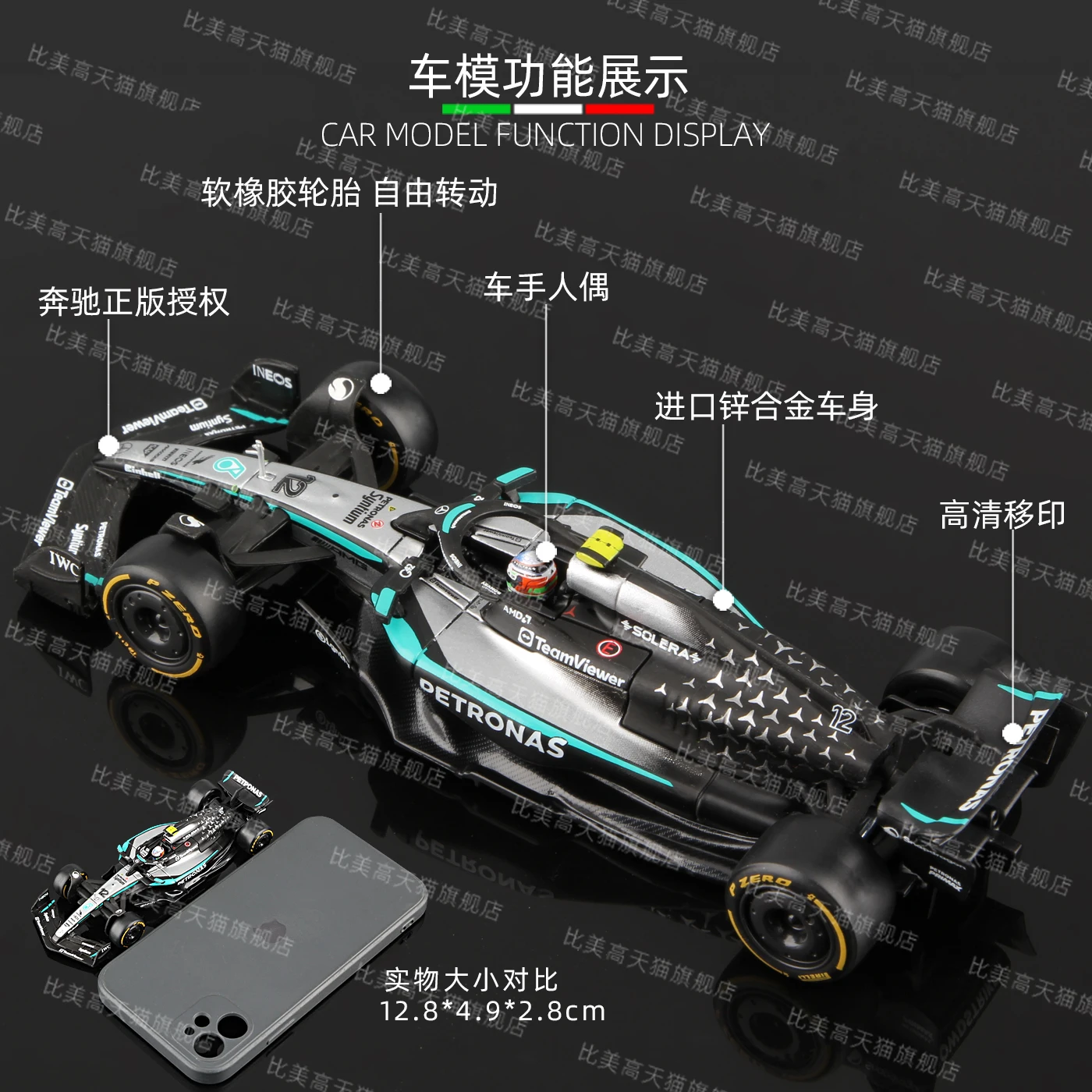 Bburago 1:43 F1 Mercedes-AMG 2025 W16 # 63 جورج راسل # 12 لعبة نموذج سيارة كيمي أنطونلي مصنوعة من خليط معدني قابلة للتجميع #4