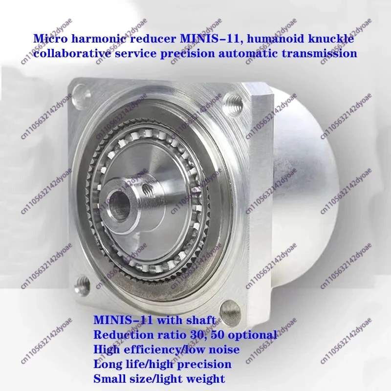 MINIS-11 Micro harmonic reducer, humanoid knuckle collaborative service precision automatic transmission