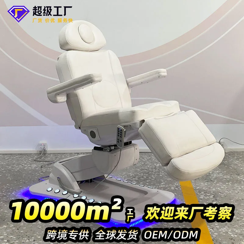 

Electric bed High-end micro-plastic surgery hospital Injection chair Facial spa bed Dental examination bed Treatment chair