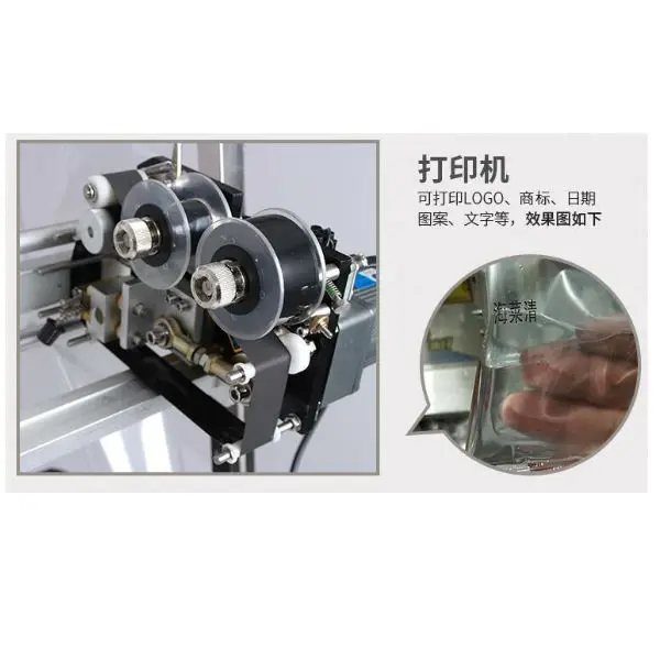 

Thermal printing ribbon coding machine for packing machine, codling printer, packing machine date printer
