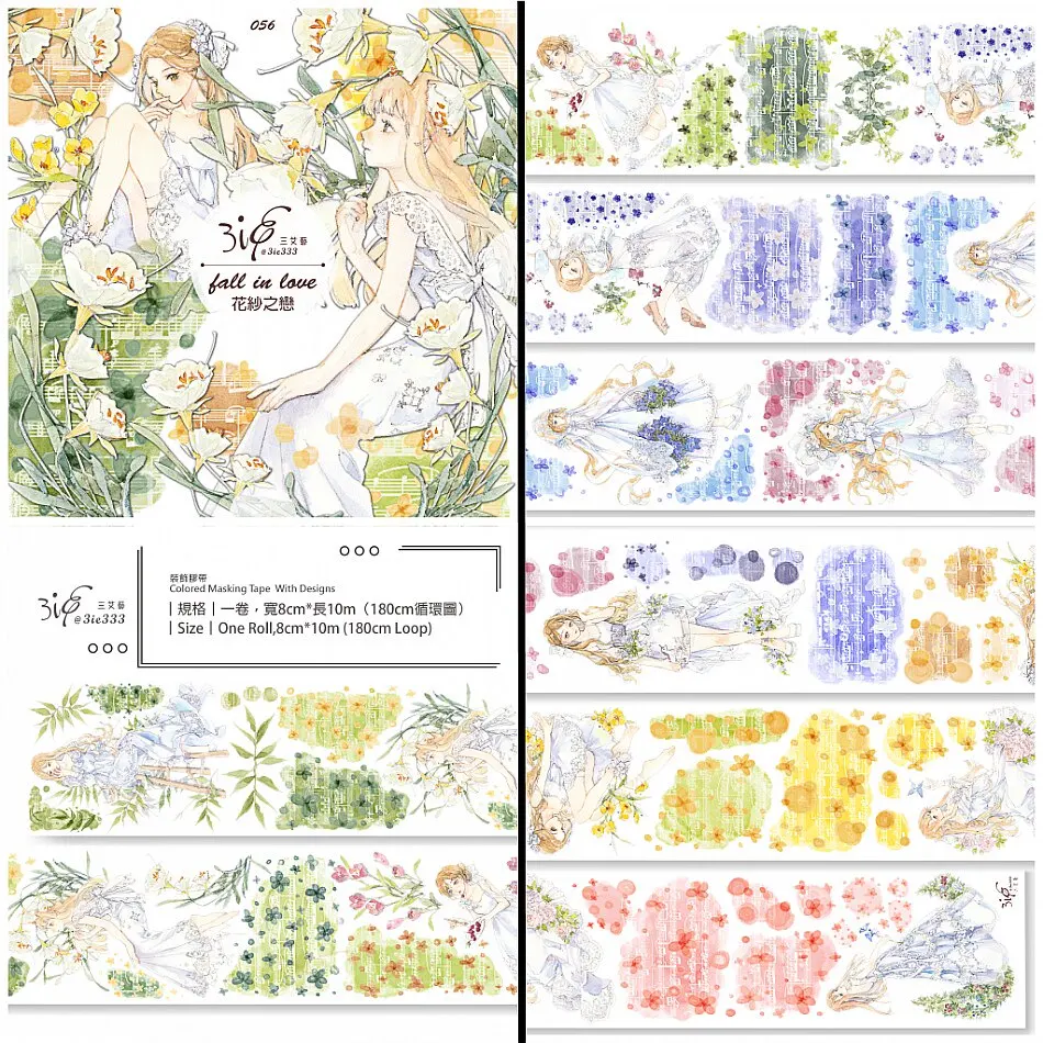 1 loop pet washi tape Taiwan 3ieLoose Pieces Assorted Designs Scrapbooking DIY Sticker Decorative Journaling Supplies