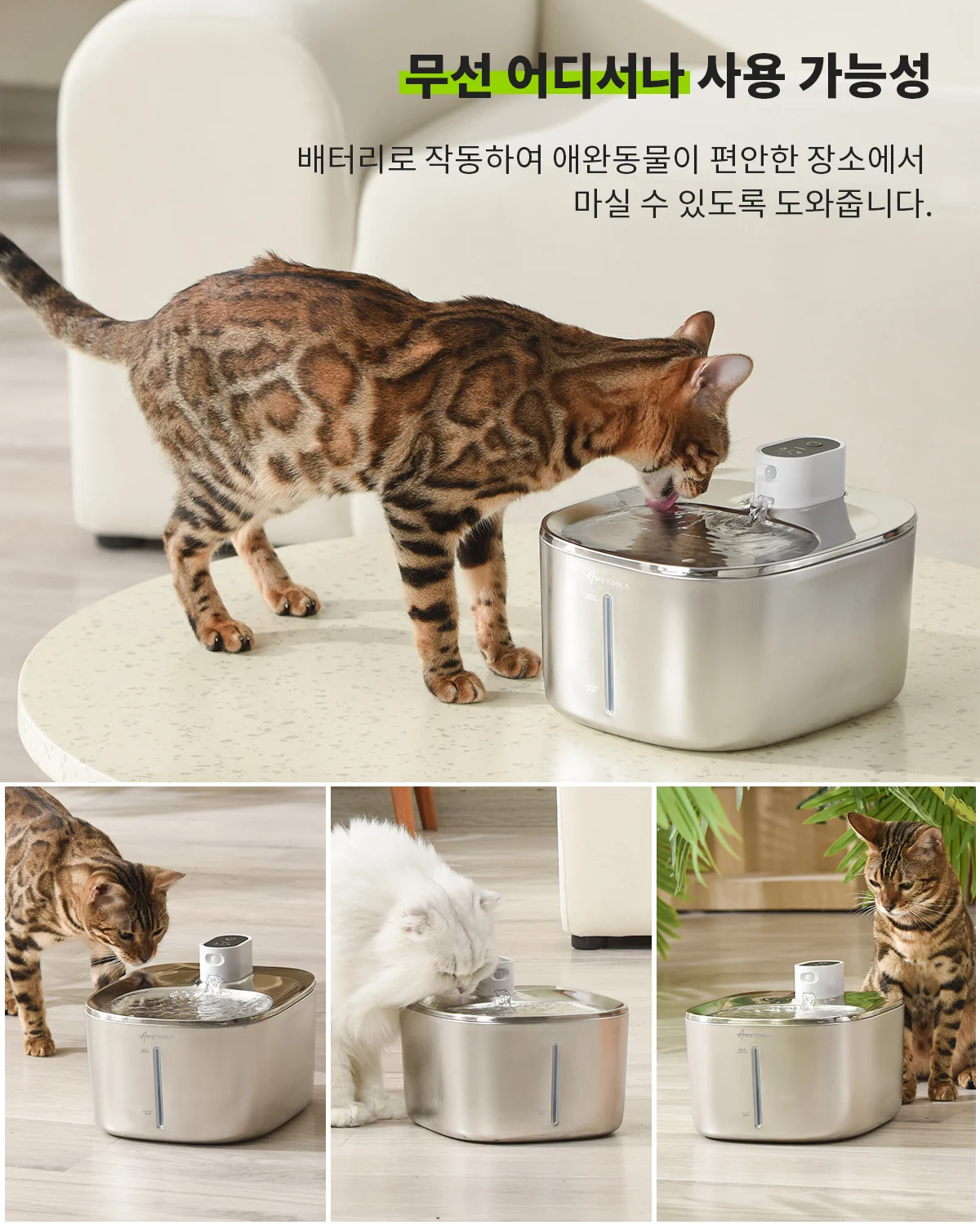 APETDOLA 4L Wireless Cat Water Fountain Auto Sensor Drinking Fountain For Cats Dog Drinker Pet Water Dispenser Accessories