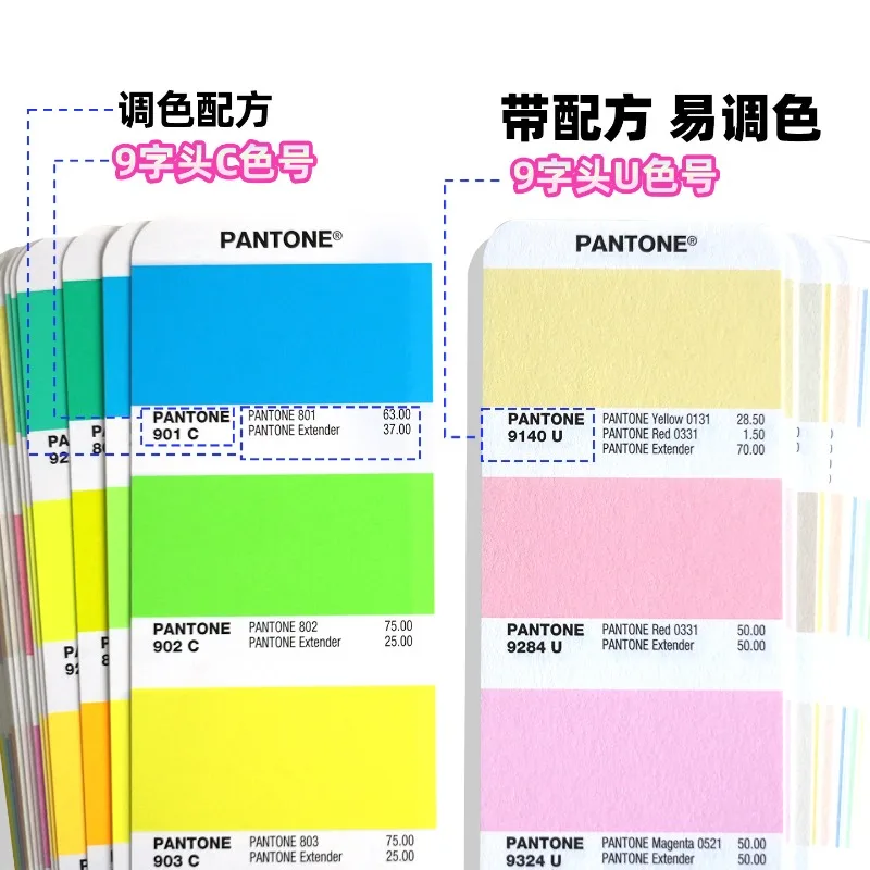 Genuine Pantone Color Cards Pastel Color Cards Starting with 9 - New PANTONE Pantone International Standard Color Cards GG1504C