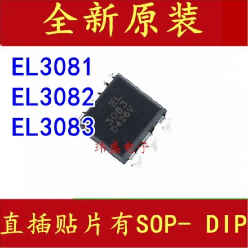 

(5 Pieces) NEW EL3081 EL3082 EL3083 15ma/800V SOP-6 DIP-6