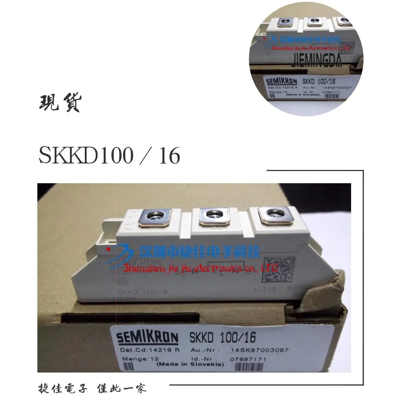 

SKKD100/16/18/14 SKKD46/12 SKKD81/18 MSCD120-16 MDC100B-16 100% new and original