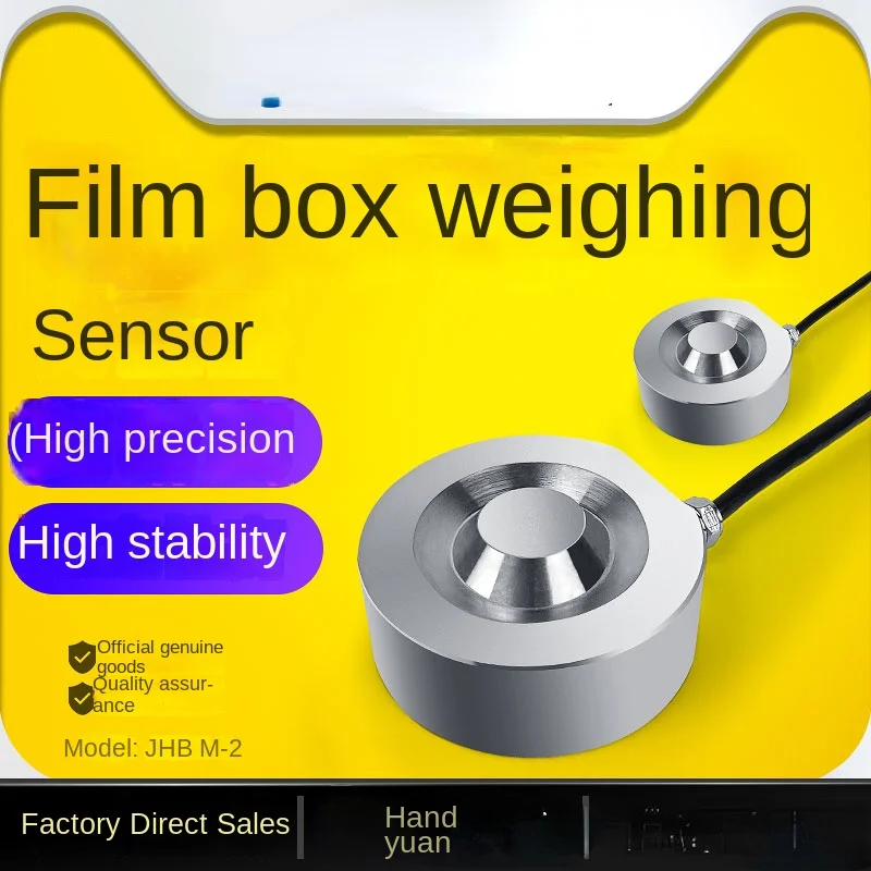 

Membrane Box Weighing Sensor JHBM-2 Pressure Gravity Electronic Platform Scale Force Sensor