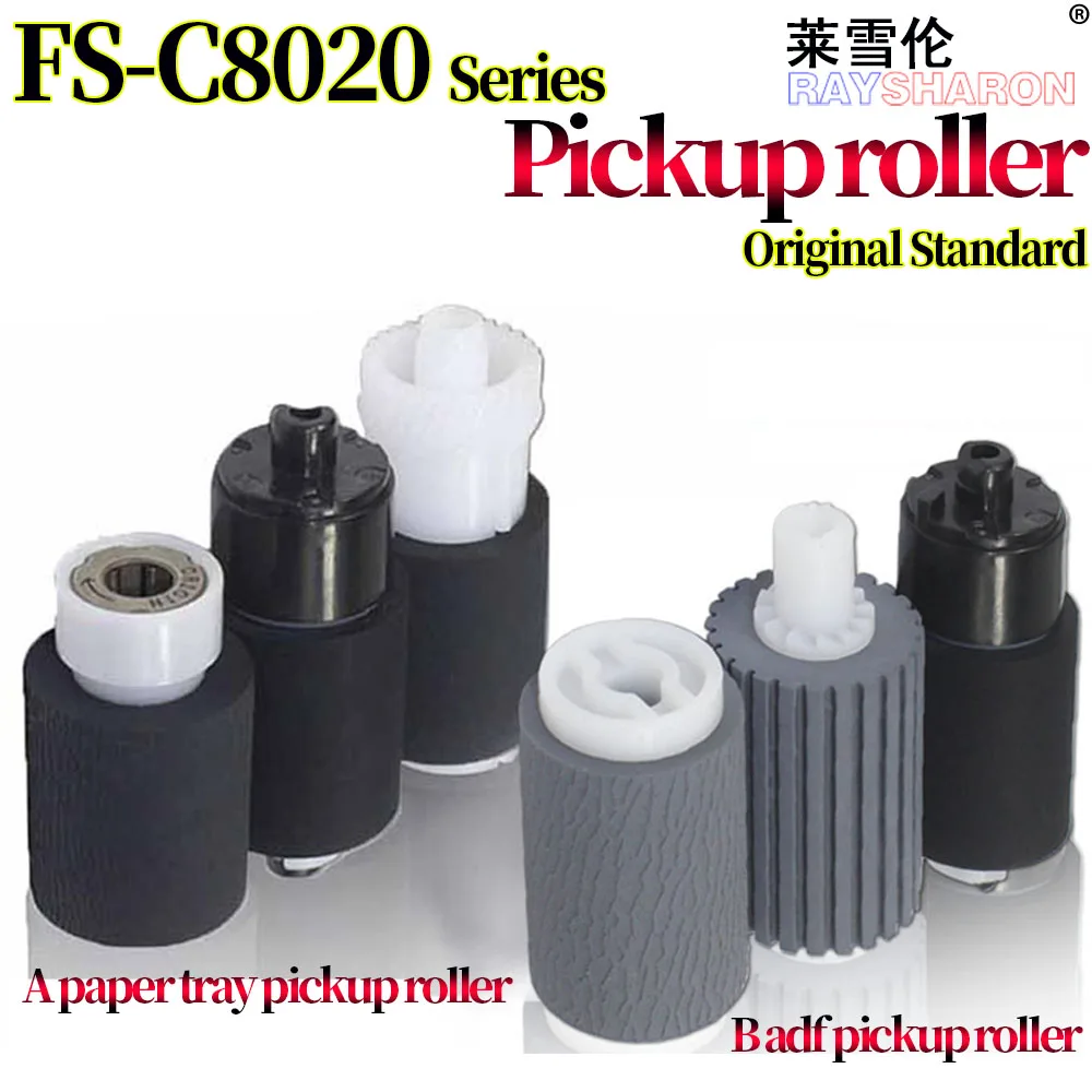 ADF/Paper Pickup Roller For Kyocera FS-C8020 C8025 C8520 C8525 4100 4200D 4300DN C5100 5200DN 5300DN 5150DN 5250DN