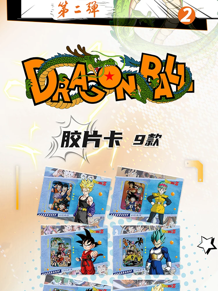 2024 Newest Dongka Dragon Ball Wave 2 Collection Cards Goku Kakarotto Booster Box ACG CCG TCG Hobbies Chrismas Gift