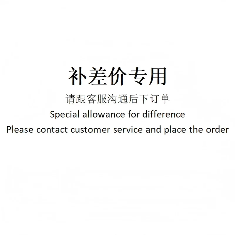 

Special link to make up the difference and postage (This link does not ship, please contact customer service)