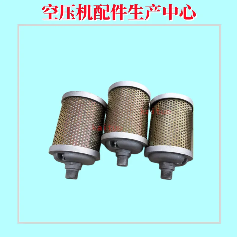 041006 Silencer for SULLAIR Air Compressor