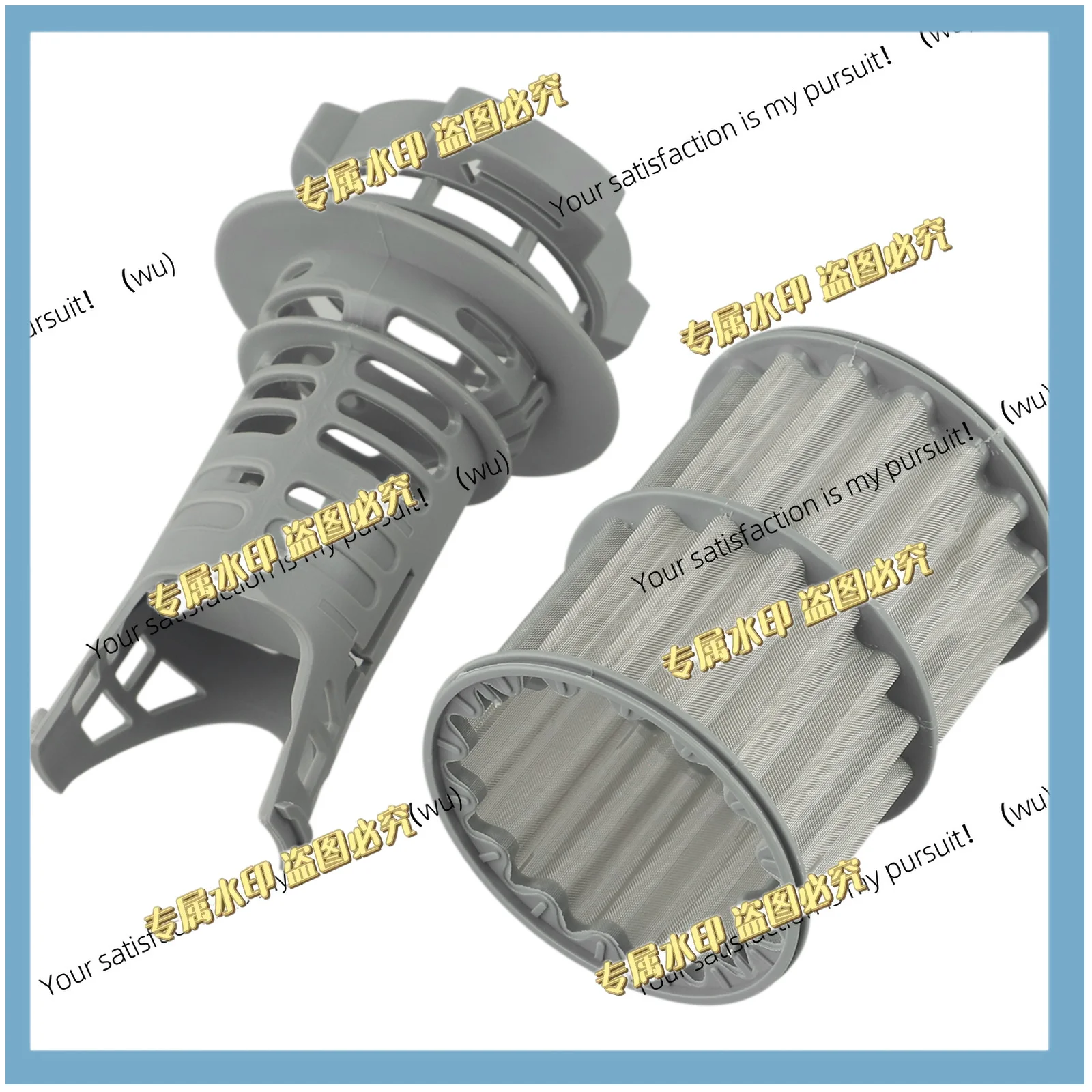 2pc 645038 Suitable for Bosch/Kenmore dishwasher drainage filter basket replacement high-density screen