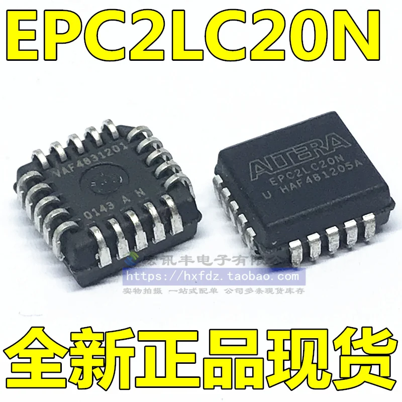 

EPC2LC20N EPC2LC20 PLCC20 10 шт.