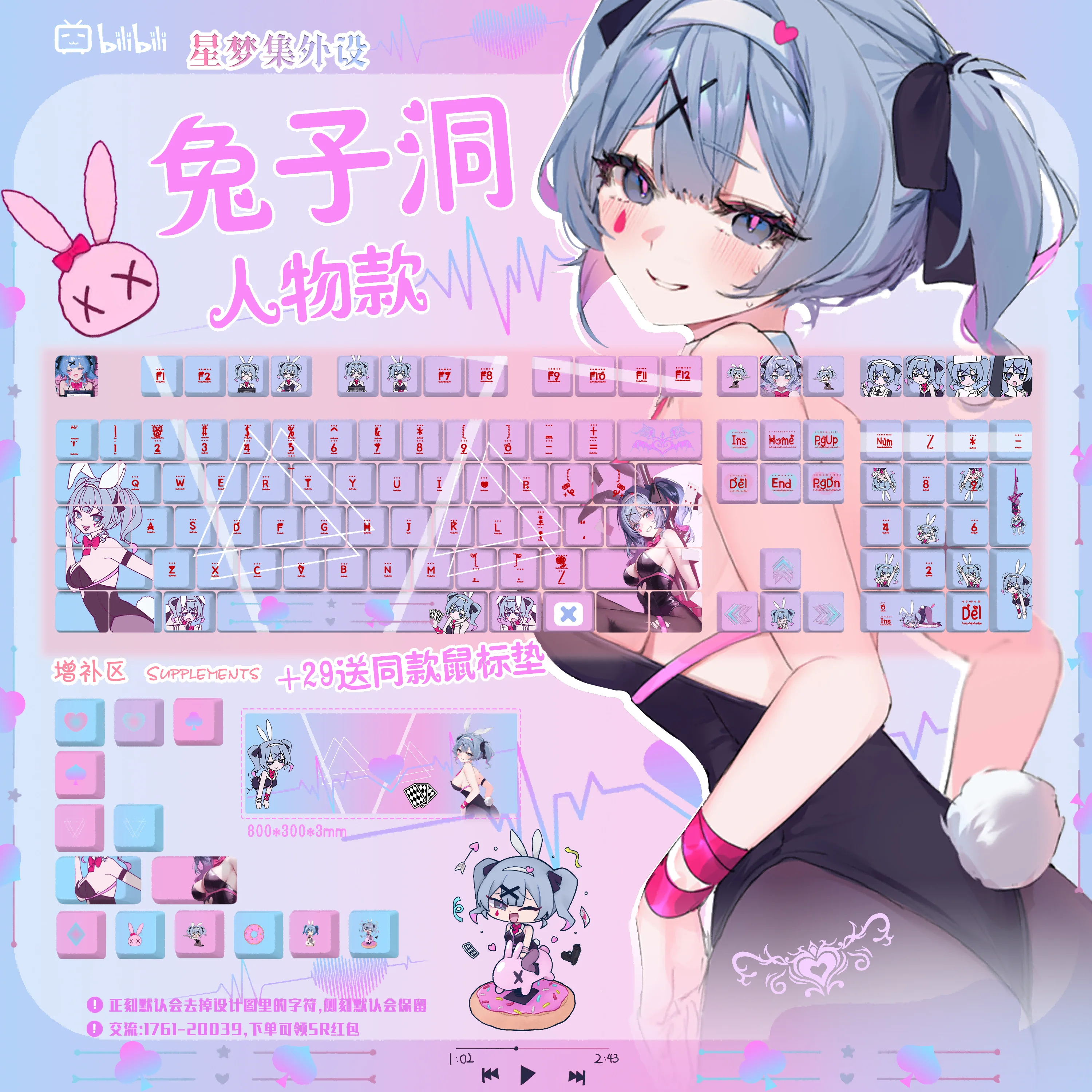 Custom Miku Rabbit Hole Anime Theme Keycaps 120 Keys Cherry Profile Cartoon Pink Birthday Holiday for Mechanical Keyboard Gift