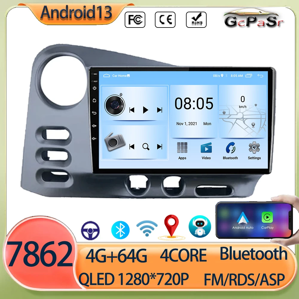 Android13 For Toyota Matrix 2 E130 E140 2002-2008 Car Radio Multimedia Video Player Navigation GPS Android Auto BT No 2 Din DVD