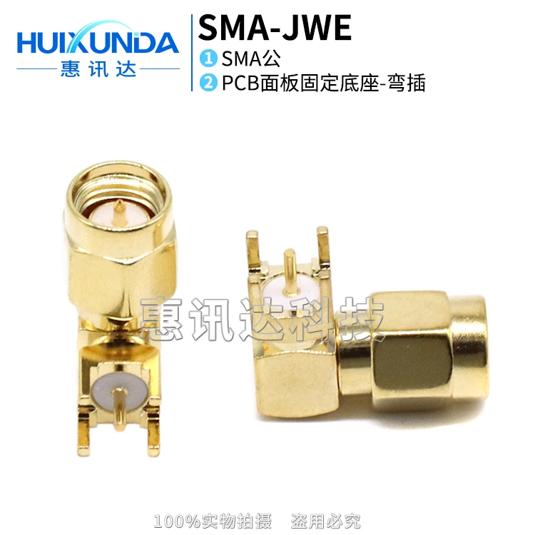SMA-JWE SMA-JWHD Sm… - image