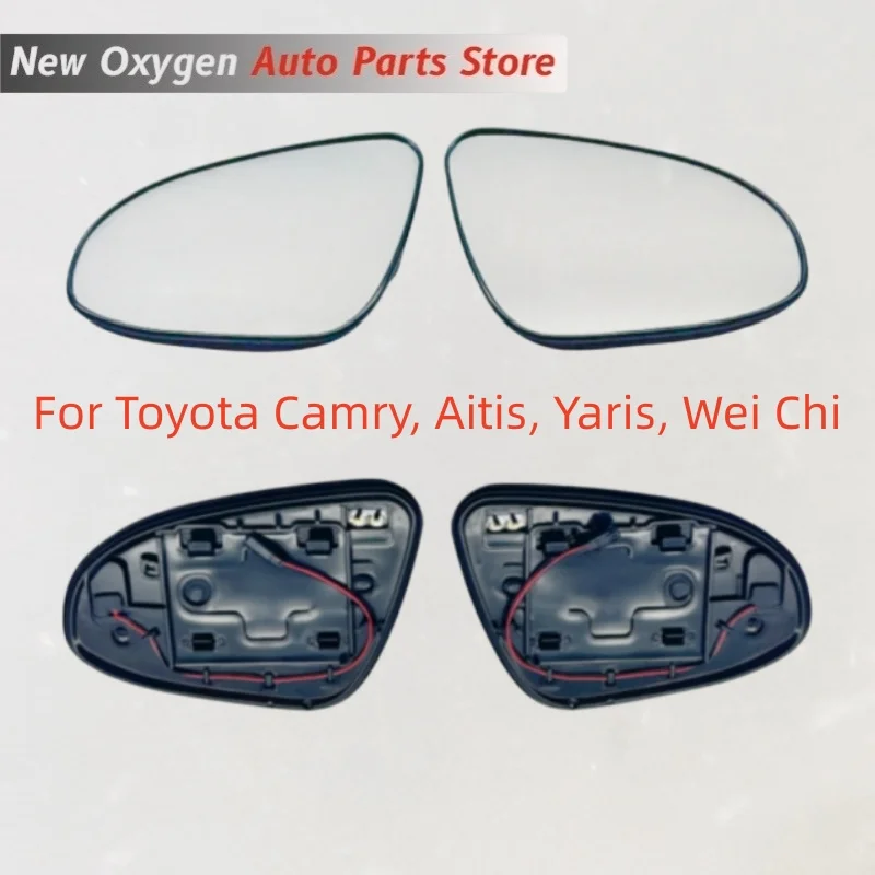 For Toyota Camry, Aitis, Yaris, Wei Chi, rearview mirror, side mirror, reflective mirror, glass with blind spot area