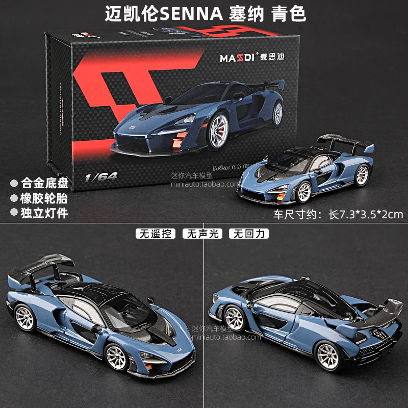 nuevo-masdi-1-64-mclaren-senna-mcl1110-cian-edicion-especial-coche-deportivo-aleacion-miniatura-adorno-fundido-a-presion-coleccion-modelo-juguetes-regalo