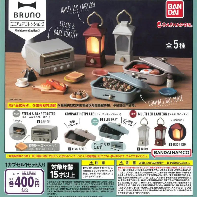 Bandai Gashapon Miniature Kitchen Cooking Toys-Mini Toaster Frying Pan Takoyaki Pan Lantern Exquisite Mini Decorative Ornaments