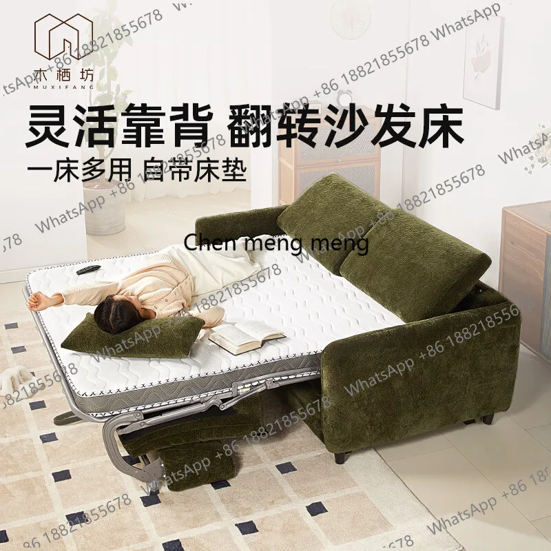 Flip leather sofa bed multi-functional two-box integrated small apartment, new with mattress folding