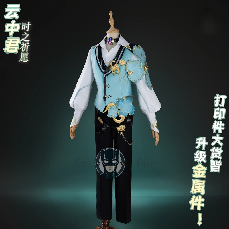 

Honor of Kings Yun Zhongjun Cosplay Costume Cos Game Anime Party Uniform Hallowen Play Role Clothes Clothing